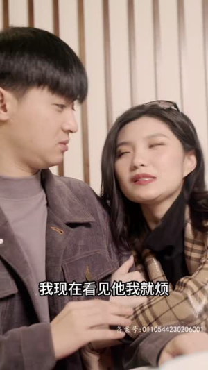 桃花沟（杏花沟）超好看的短剧