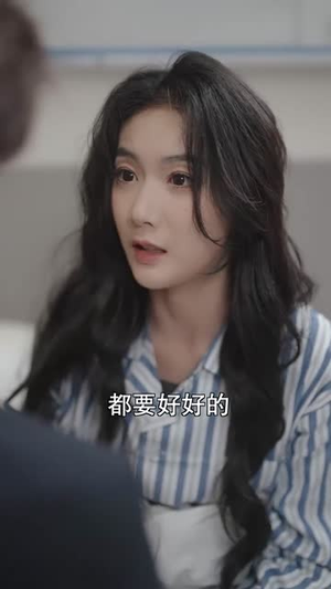 替嫁给了奶狗霸总（99集）上热门短剧