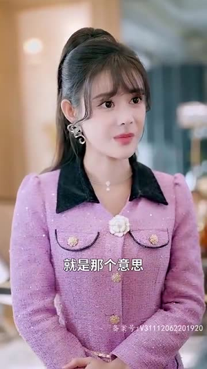 首富爸爸归来落魄千金直接起飞（80集）全集下载