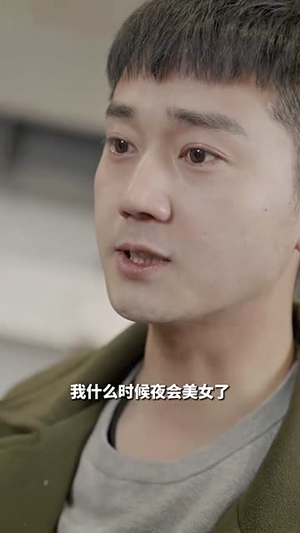 隐婚对象是大佬（95集）大结局太过瘾了