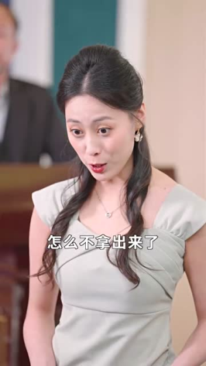 不装了我姐姐是首富（83集）迅雷网盘观看