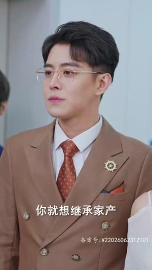 我真不是千金大小姐（88集）在线看到大结局