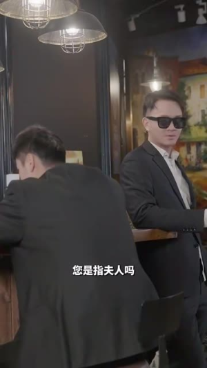 隐婚老公是富豪（95集）短剧越看越精彩