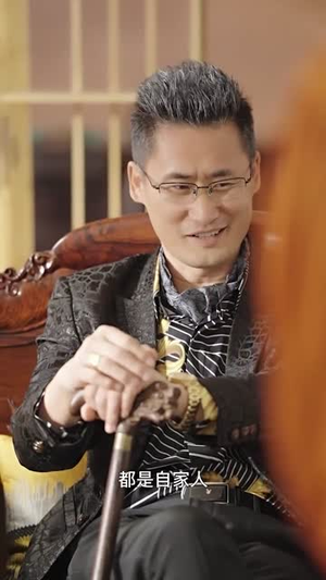 二世祖的规则内穿越（99集）爱短剧爱追剧