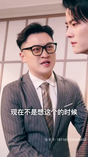 天降五宝，傅总请查收（82集）贝贝短剧分享