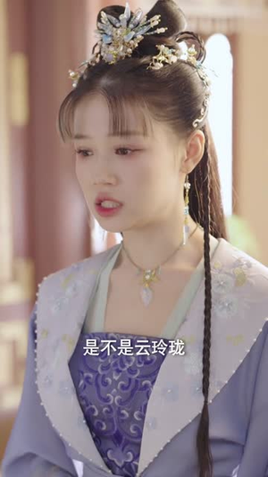 王爷，你找错王妃了（90集）短剧在哪个平台