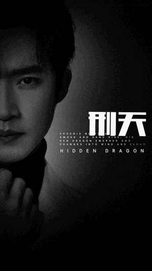 新：刑天（98集）全集我都看完了