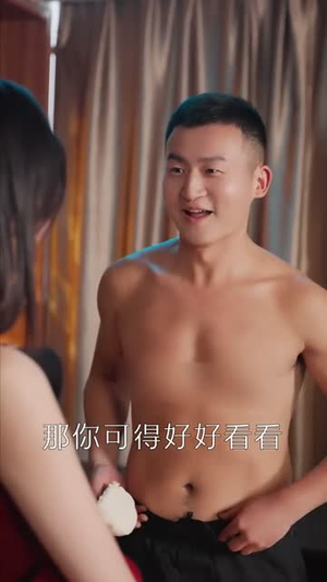 服务至上（91集）在线观看完整版