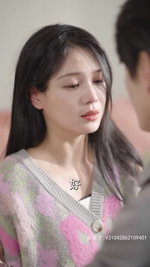 玫瑰藏在浅风里（86集）女主角是谁