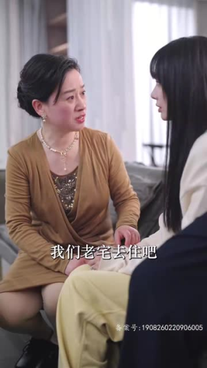 总裁别装了,夫人知道你是千亿大佬了(98集) 总裁别装了,夫人知道你是千亿大佬了(98集)甜宠短剧推荐