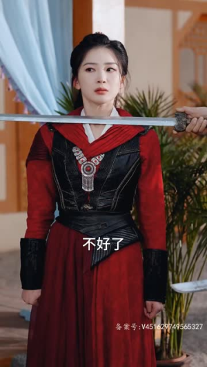 古今横跳戏诸侯(82集) 古今横跳戏诸侯(82集)短剧太精彩