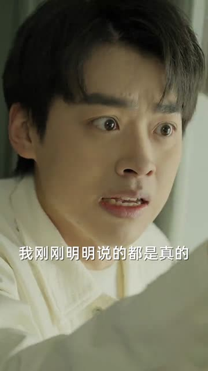 列车逃杀：我能推算未来（69集）全集下载