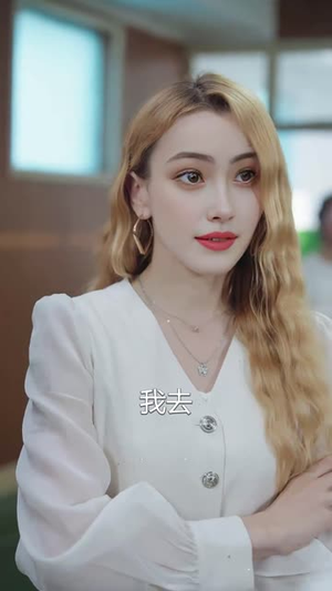 弃考后，我颠覆全球科学界（70集）热播古装短剧