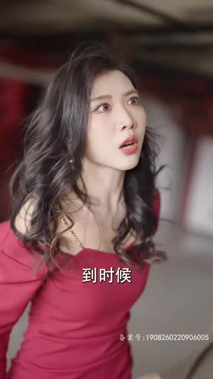 顾总，夫人试用期又延长了（96集）恋爱短剧分享