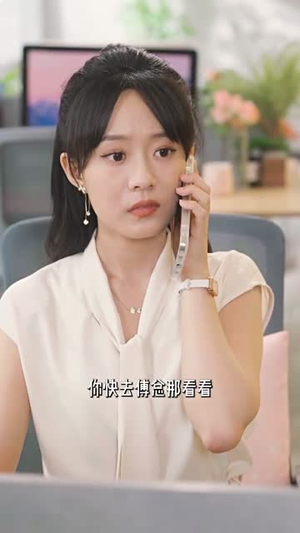 灵魂互换后（60集）短剧太好看