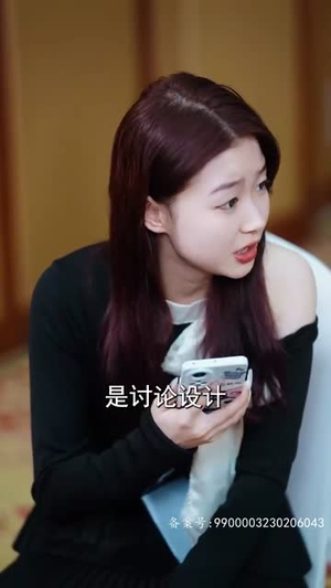 速速闪开，沈小姐要切大号了（60集）番茄短剧看全集