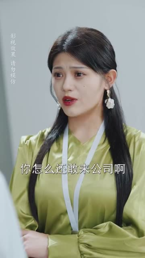 相亲后被总裁当场求婚（63集）短剧热播推荐