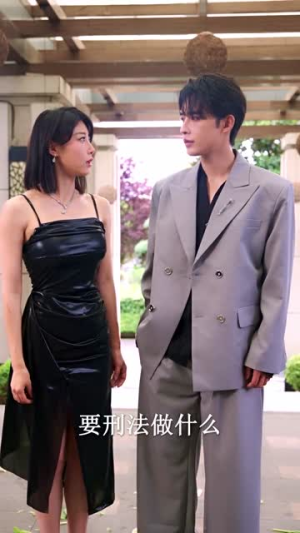 太子妃惊爆娱乐圈（60集）火热短剧抢先看