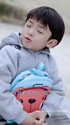 萌宝助攻:失忆总裁的甜蜜追妻(88集) 萌宝助攻:失忆总裁的甜蜜追妻(88集)热播短剧免费看