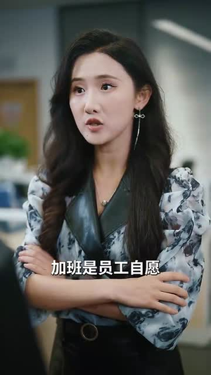 地低成海，人底成王（30集）最热短剧抢先看