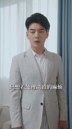 萌宝归来沈总地位不稳了（80集）越看越好看短剧