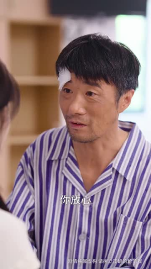 大孝子（60集）在线观看全集