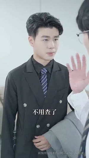 千金小姐黑化以后（70集）网络小短剧