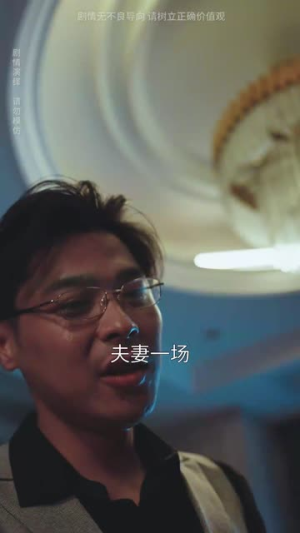 千金之躯（55集）免费看短剧