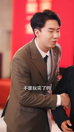 让你别惹她了（99集）超甜短剧分享