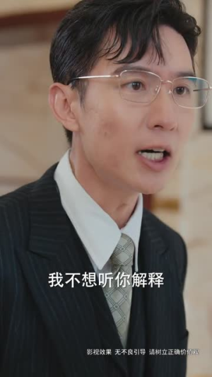 女佣的复仇（32集）精彩短剧上线