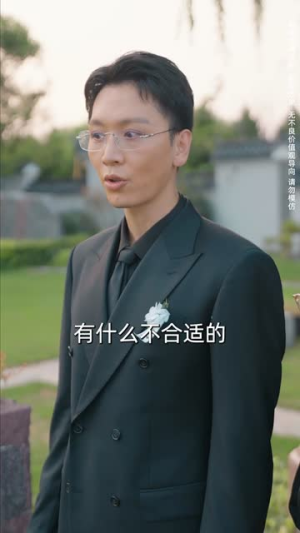 枕边出逃（31集）独家短剧免费看