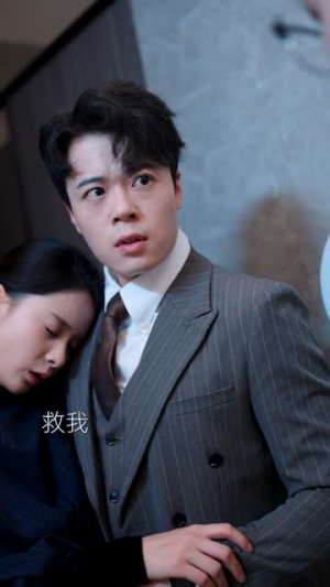 你与月亮共眠（99集）网盘在线观看