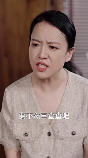 禁欲大叔又甜又撩（94集）短剧太上头了