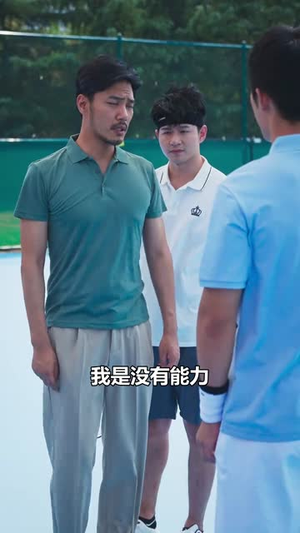 重生后,我选择离开白眼狼儿子(36集) 重生后,我选择离开白眼狼儿子(36集)贝贝短剧分享