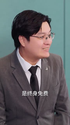 他从云端来（36集）全集免费看短剧