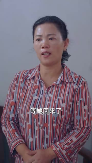 妈妈,你可以爱我吗(37集) 妈妈,你可以爱我吗(37集)好看短剧抢先看