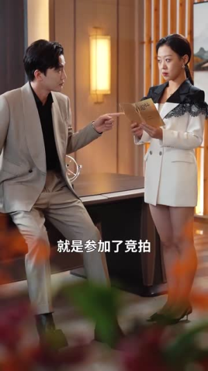 夫人她竟是顶级豪门(71集) 夫人她竟是顶级豪门(71集)最火的短剧