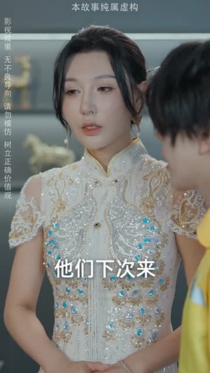 最强败家子系统（80集）最火的短剧