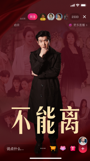 不能离（62集）夸克在线观看