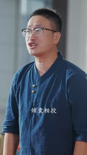 大医凌然(58集) 大医凌然(58集)一共多少集