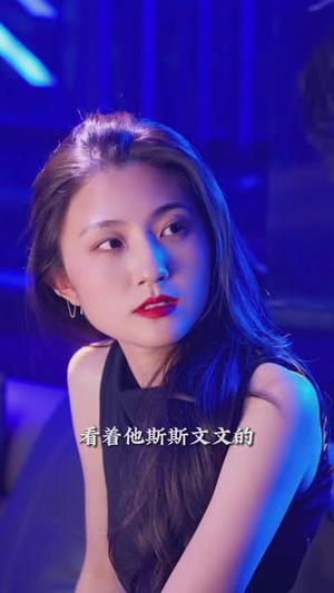 得不到你的爱情（80集）热门短剧排行榜