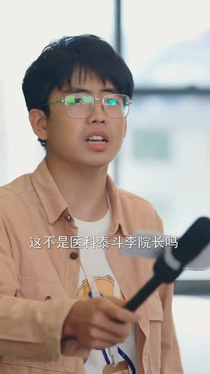 断亲你提的我发财你哭什么(65集) 断亲你提的我发财你哭什么(65集)全部免费看全集