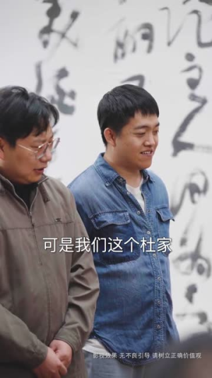 此世有子不如无（49集）短剧完整版免费