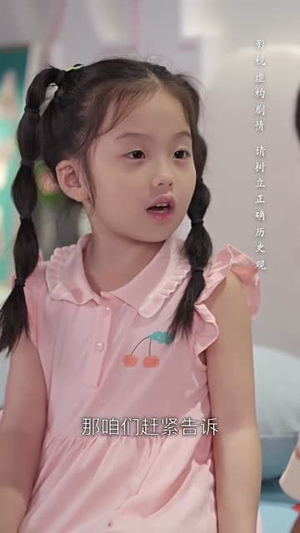 闪婚独宠：小师妹别吃了（85集）真的好看吗