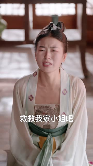 毒士大人你冷静点（75集）快来看短剧