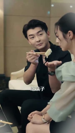 你的眼泪我的战利品（60集）精彩短剧追不停