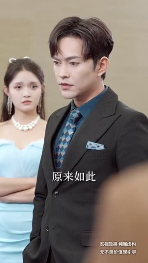 欲买桂花同载酒&你听你闺蜜的现在后悔什么(66集) 欲买桂花同载酒&你听你闺蜜的现在后悔什么(66集)观看软件