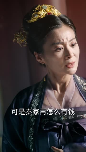 凤鸣凌霄（65集）贝贝短剧分享