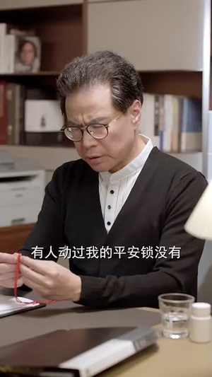 璀璨审判（92集）口碑爆棚免费看