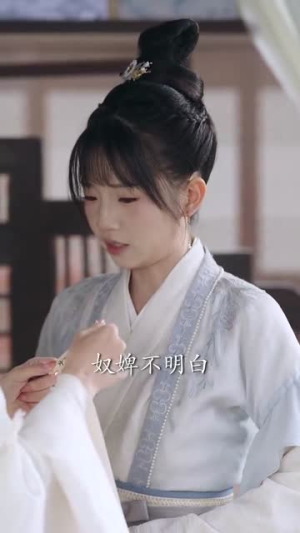 烬梦欢（90集）最后一集